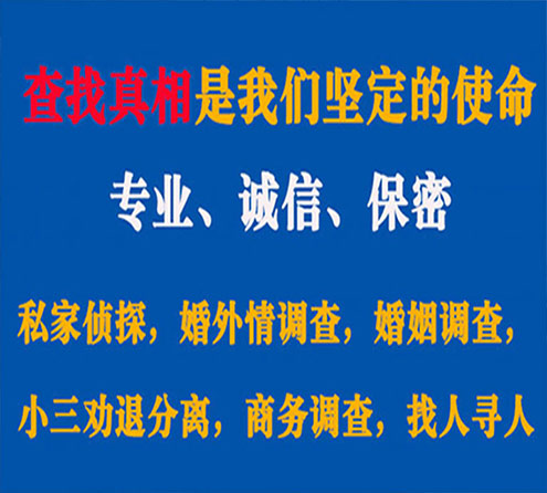 关于卧龙汇探调查事务所